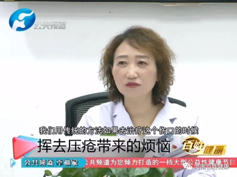 郑州中心医院创面修复科周晖,郑州市中心医院创面修复中心周晖