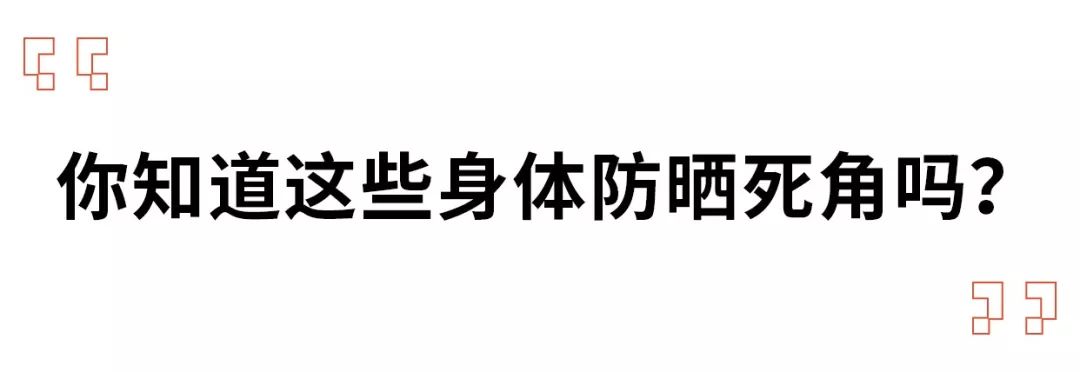 必买的几款防晒,便宜大碗好用的防晒