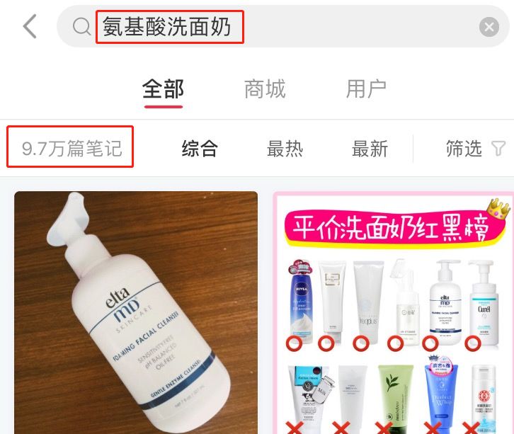 好用的洗面奶排行榜小红书带刷头,小红书什么洗面奶好用