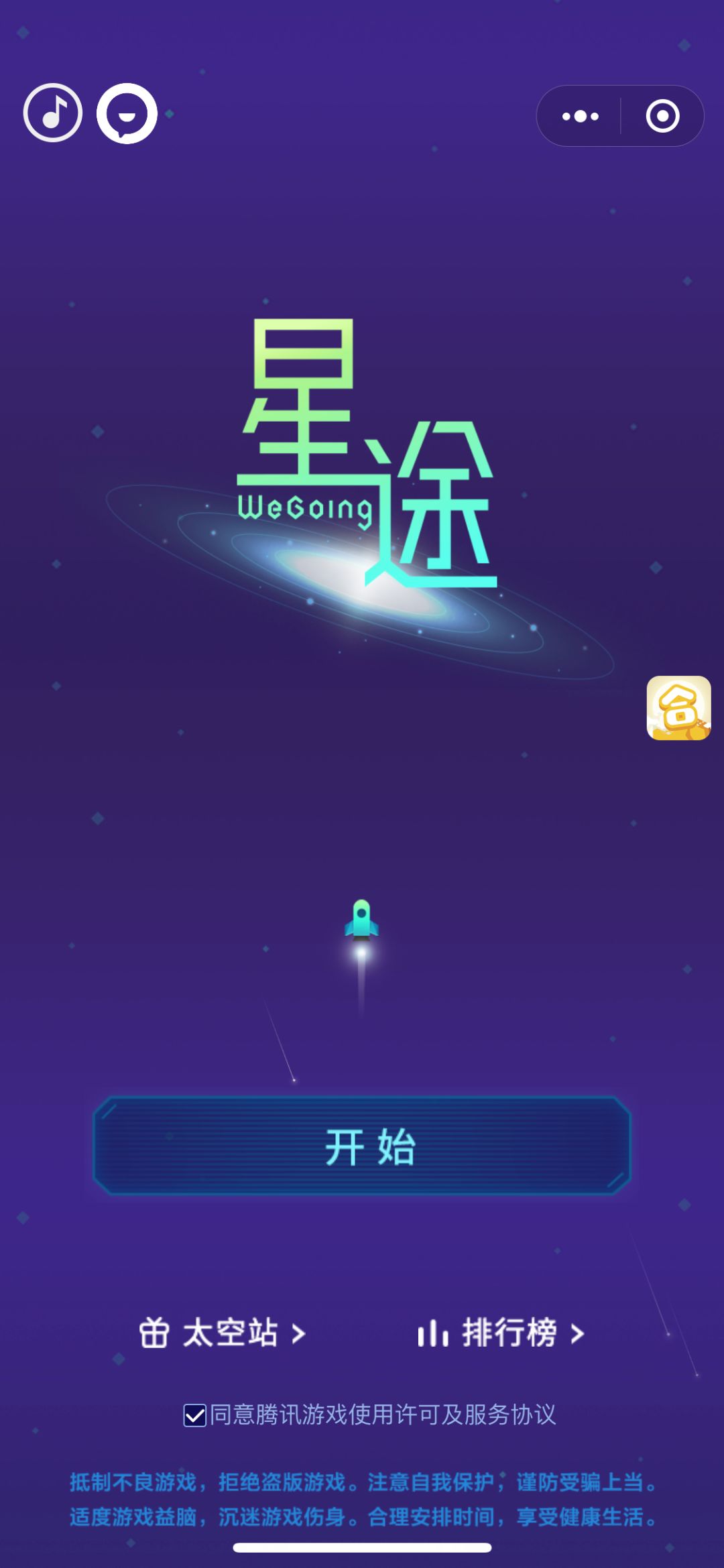 如何一键卸载微信小程序,卸载所有app软件