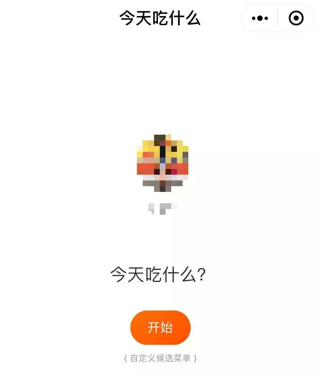 如何一键卸载微信小程序,卸载所有app软件