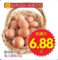 石河子市好家乡超市搬家了吗,石河子好家乡超市旁边