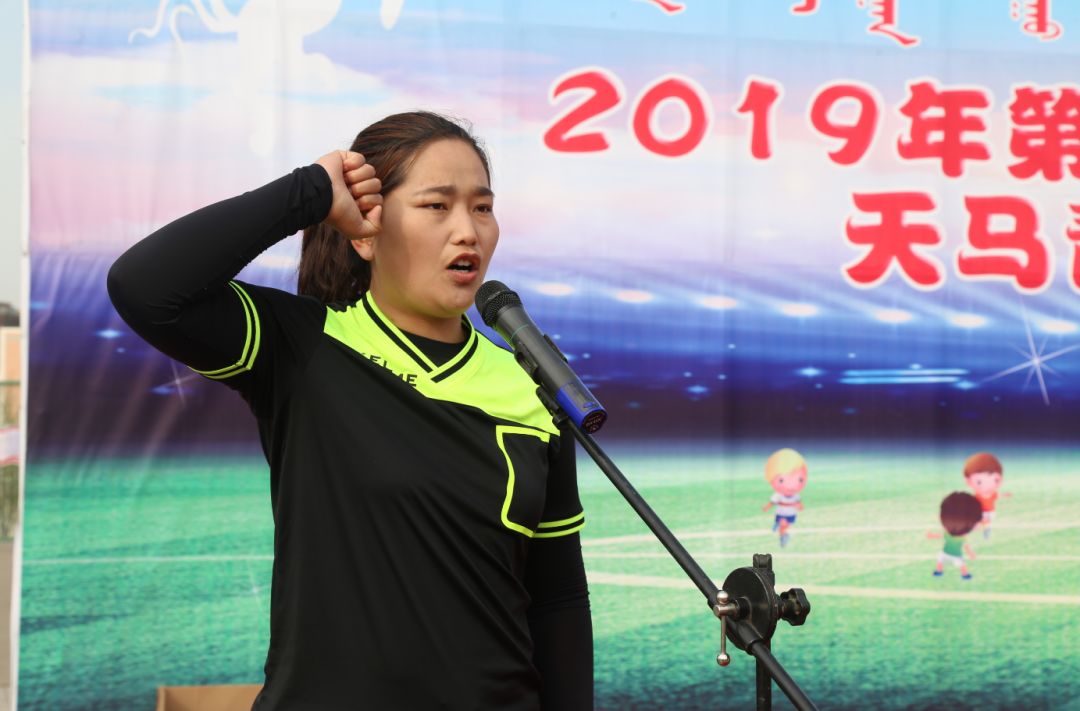 2024年鄂托克前旗足球比赛,鄂托克旗天马足球