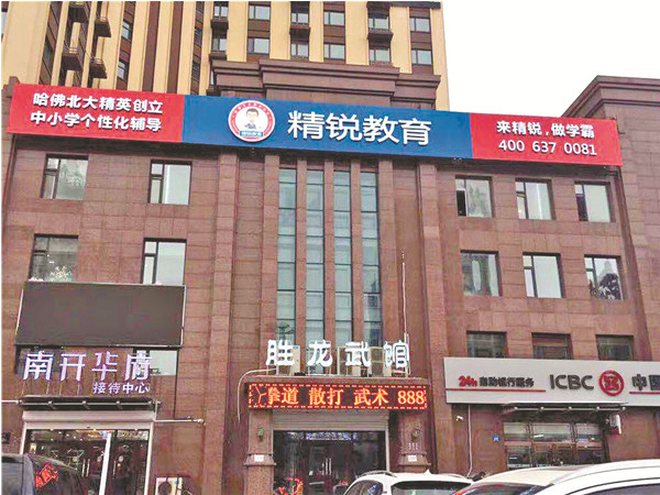 Hey!当当的这本书送你了!“全城寻书”地点都在这儿