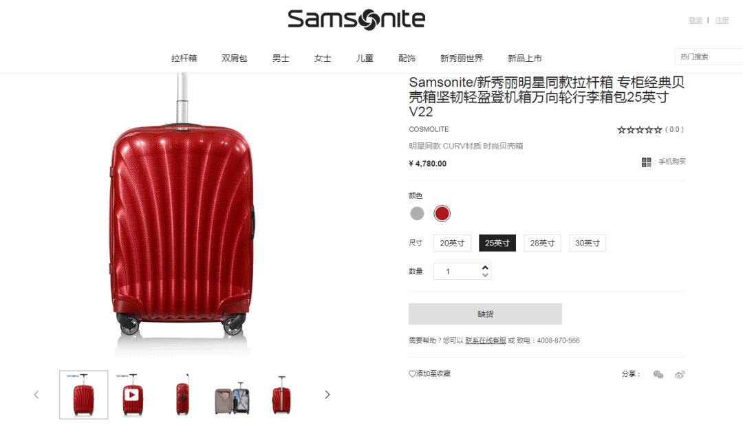 网易考拉东西是正品么,网易考拉买过了能不能退