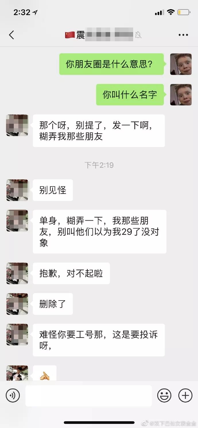 关于顺丰快递私自拆包裹,顺丰快递员拆包裹事件