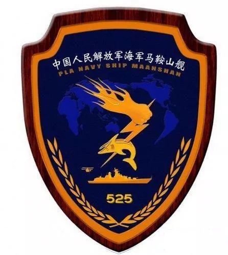 各国海军战舰舰徽,海军全舰舰徽一览表