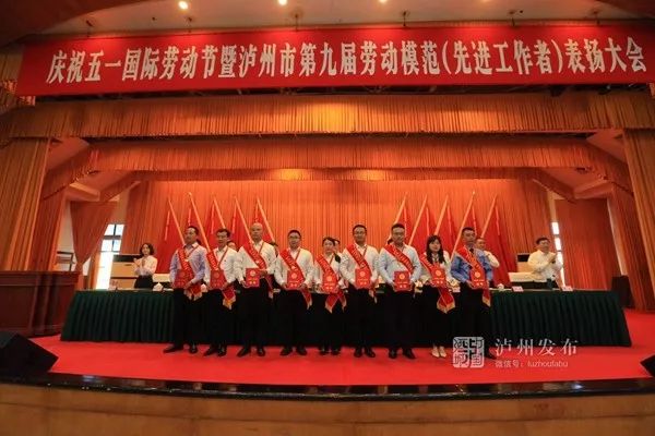 有你认识的人吗原版,四川泸州劳动模范事迹视频