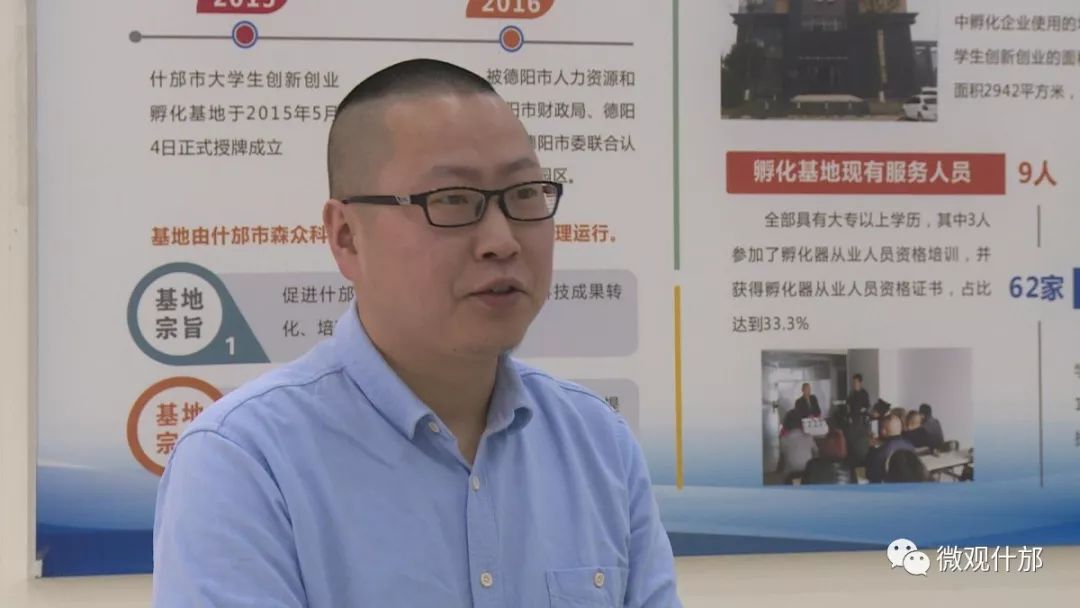 章丘青年创业孵化基地,什邡残疾人孵化基地