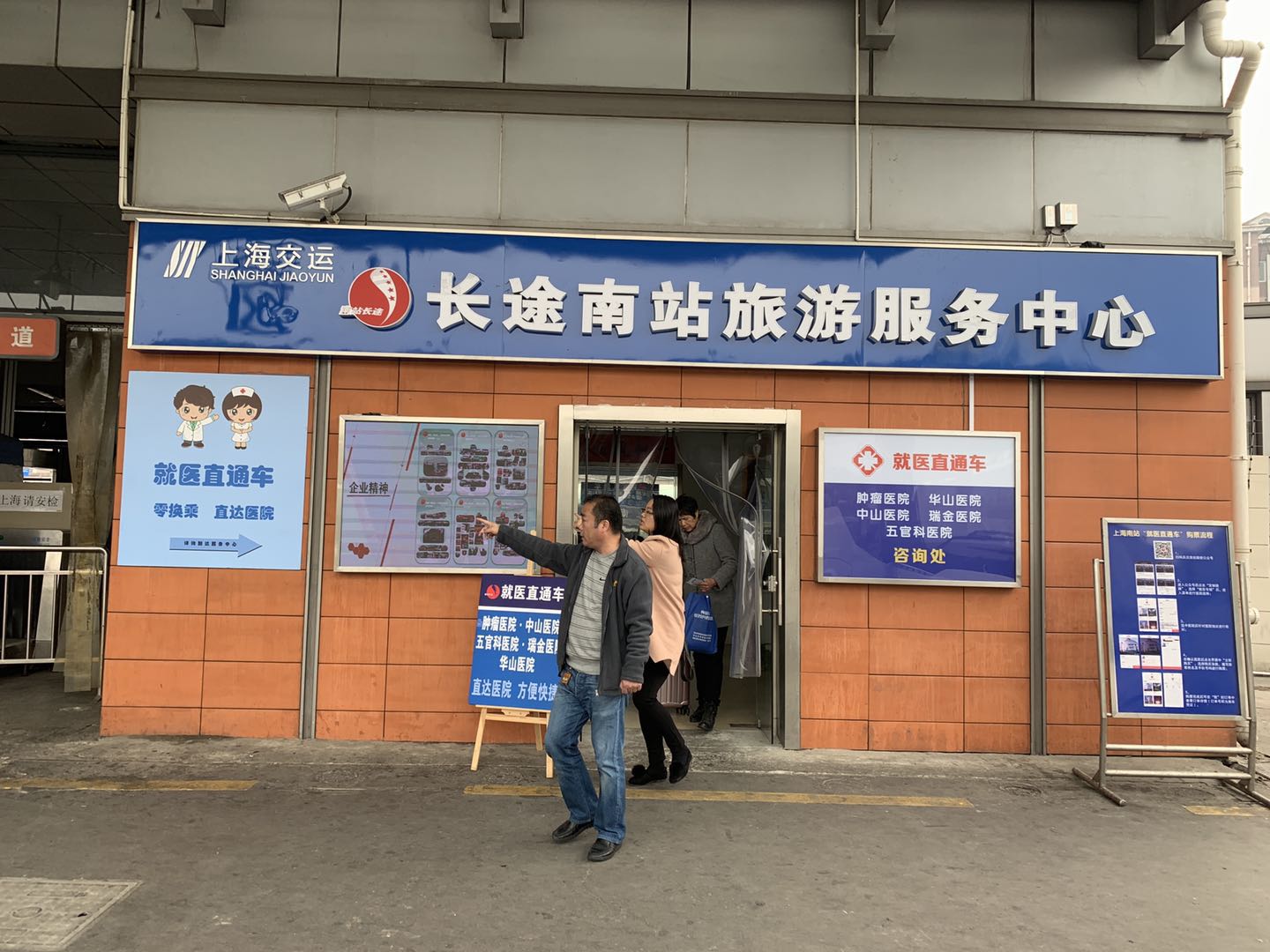 上海最有名的公交线路,上海13个最长的公交线路