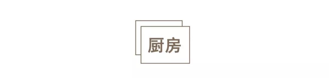 老气89㎡精装房变身杂志Vintage风!眼前一亮的32处细节,每个单品都想要