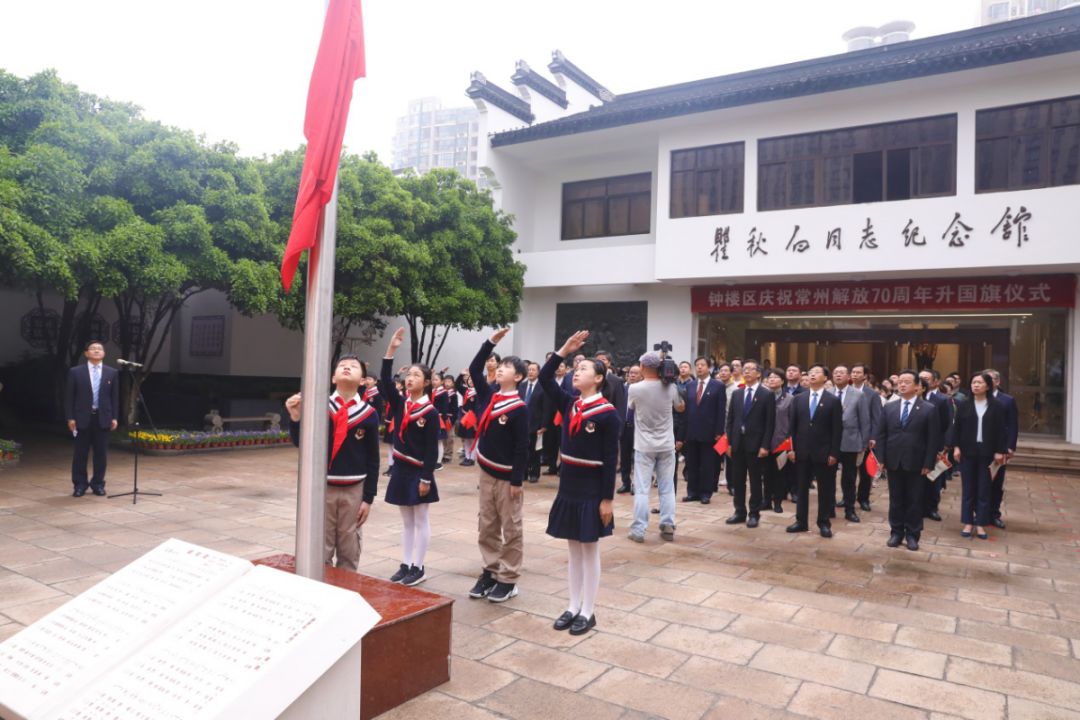 甯稿窞闈╁懡鐑堝＋闄靛洯鍗囨棗浠紡,甯稿窞浜烘皯骞垮満鍥藉簡鍗囨棗浠紡