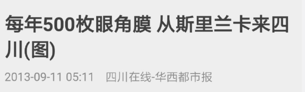 斯里兰卡爆炸是怎么回事,斯里兰卡爆炸有什么特点
