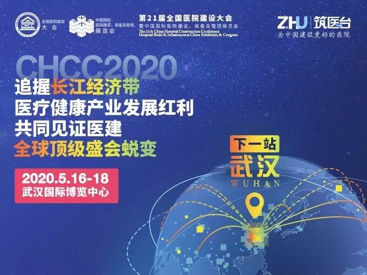 加强医院文化建设推动文化创建,如何做好医院文化建设