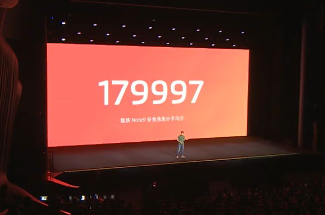 魅族16s刚上市售价,魅族16s还值得购买嘛