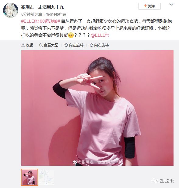 倪妮宋茜穿吊带有风情,宋茜身材长腿