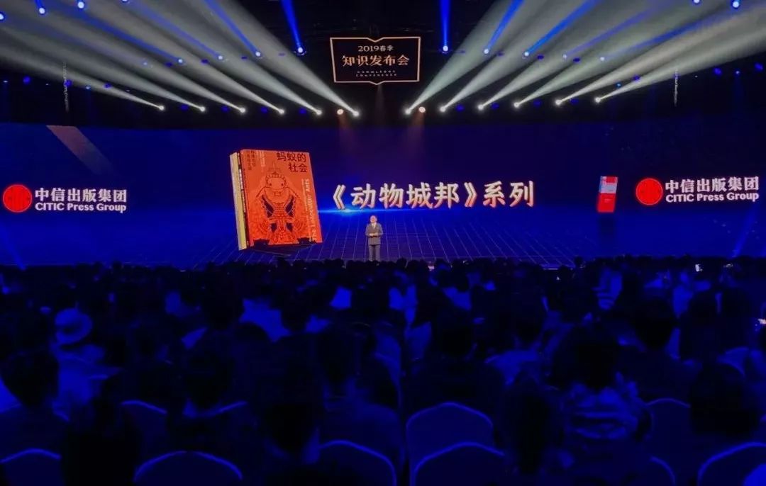 “得到”电子书升级,全文内容接入全局搜索(附罗振宇演讲全文)