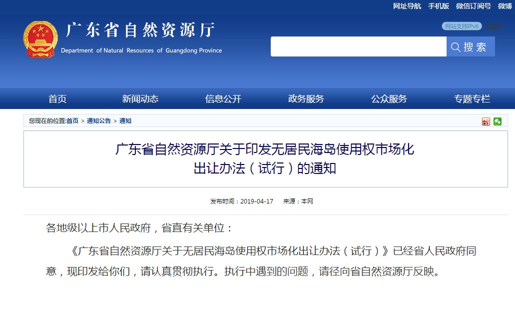 在深圳可以买公寓吗,深圳商住房不动产权证