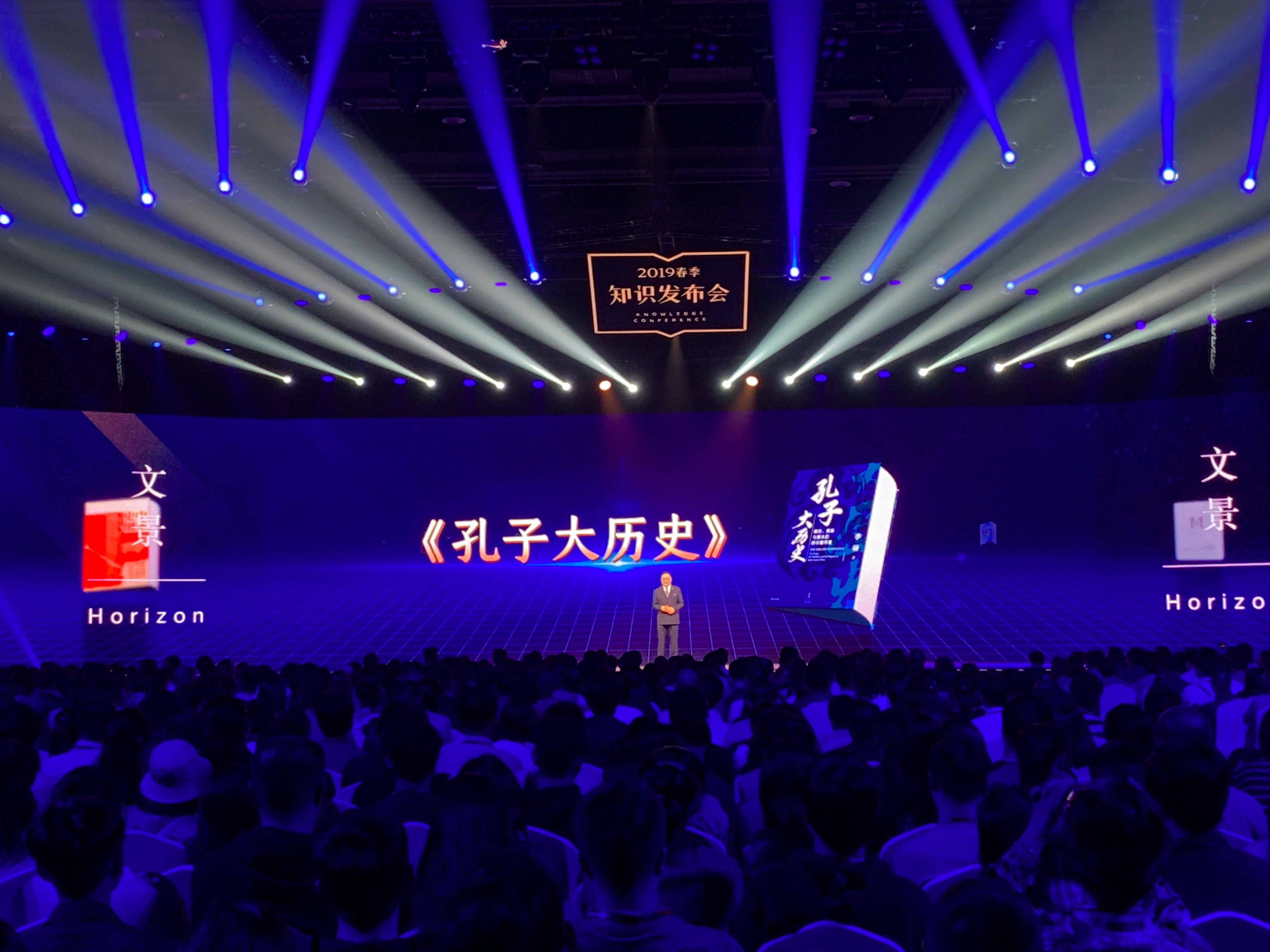 “得到”电子书升级,全文内容接入全局搜索(附罗振宇演讲全文)