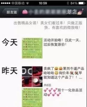 警方提醒警惕代购骗局,网警提醒不要轻信内幕消息