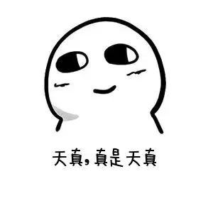 网警提醒预防购票骗局,网警提醒警惕害人害己的传销