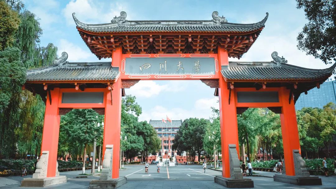 川大望江校区周边拍照打卡地,宝藏公园免费拍照地点