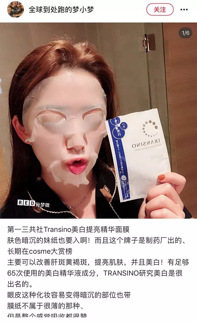 日本最火爆面膜,日本火爆涂抹式补水面膜