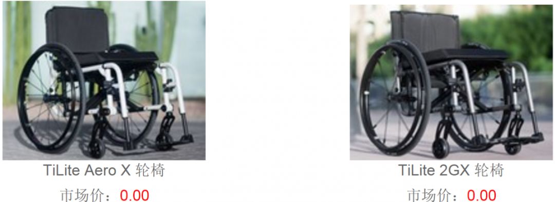 辅具展示,辅具大全