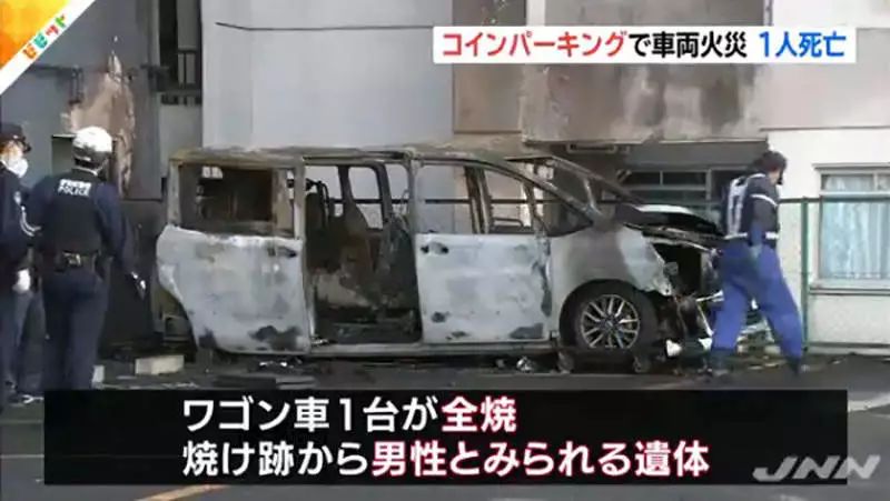 日本一男子推特上直播烧炭自杀没人理，隔天尸体真的出现在街上……