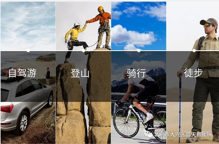 户外对讲机讲解,户外对讲机优缺点