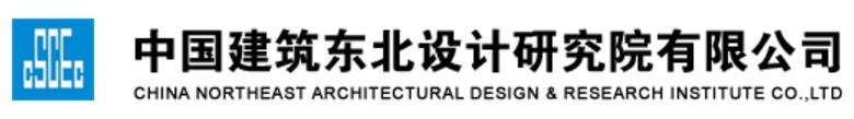 迎粤钢协成立25周年，引设计工程建设大咖团体亮相广州住博会