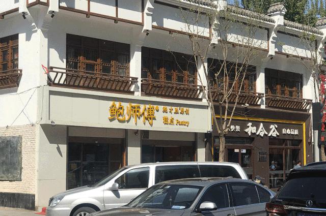 开烘焙店真实感受,开烘焙店的真实感受