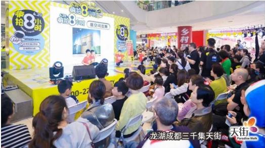 七项目联动销售破7000万，龙湖“疯8”再次引爆双城狂欢