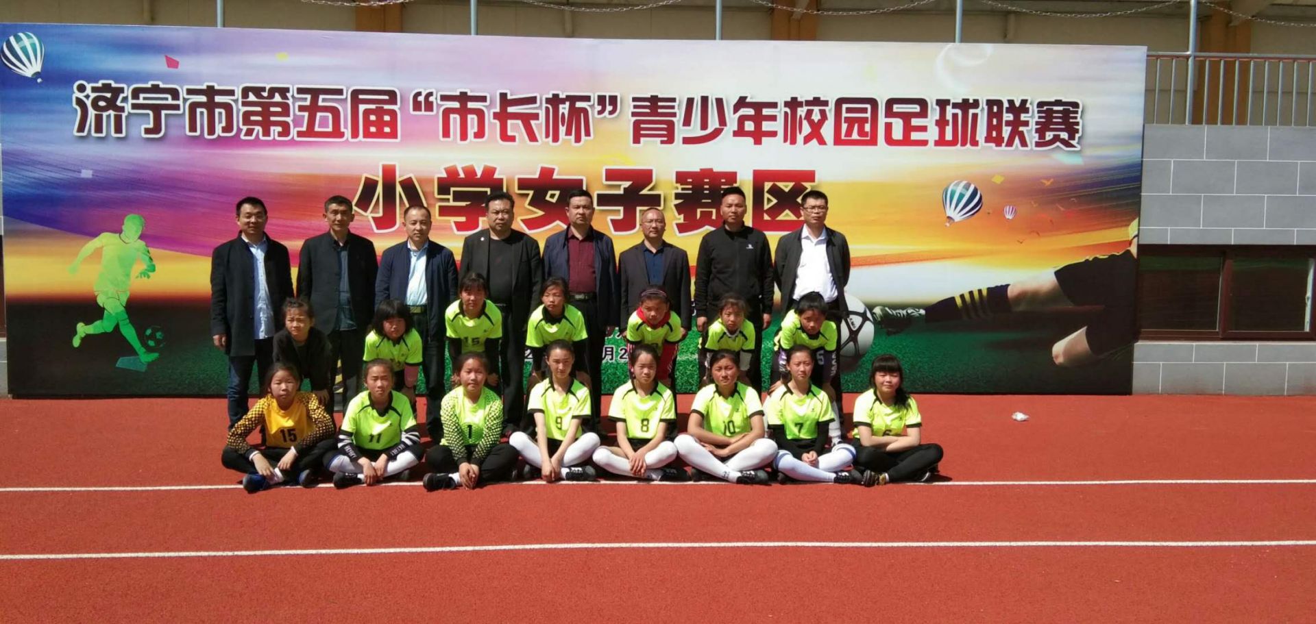 杨店镇中心小学荣获2019年第五届“市长杯”亚军