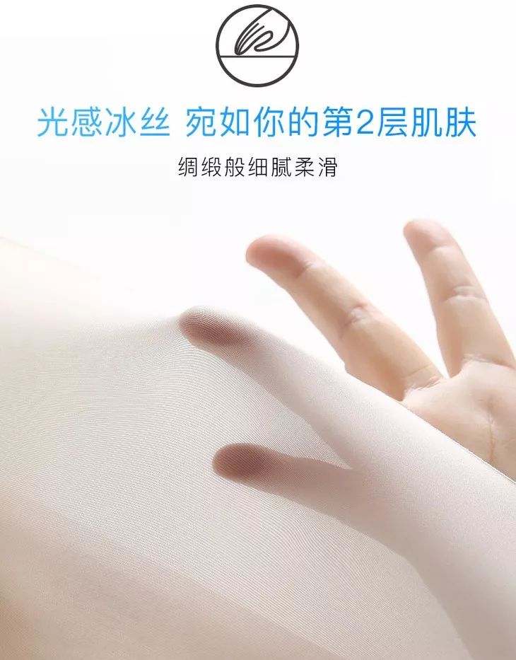 穿上这件冰膜*裤内**，立降3度，湿气3s排出，闪变挺翘蜜桃臀