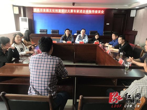 鏌冲窞鏂囧垱浜у搧璁捐鏂规,鏂囧垱涓績鎺ュ緟涓撳鏉ヨ