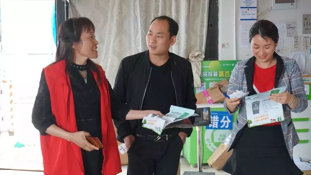 凝聚巾帼之力汇集巾帼之智,垃圾分类巾帼力量