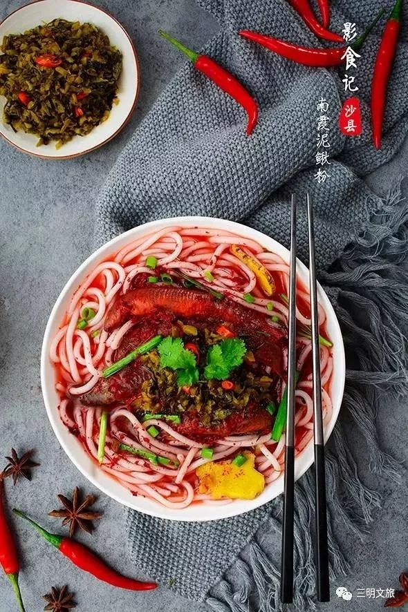 酒色销魂，来一碗南霞泥鳅粉吧！