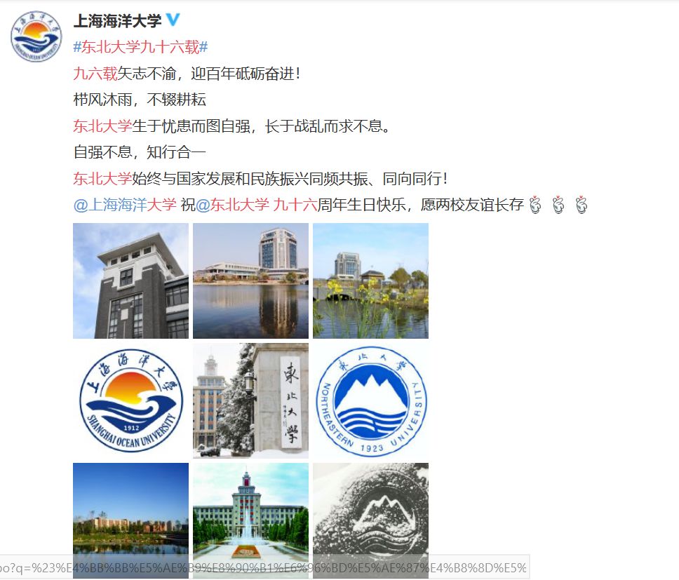 搴嗙寤烘牎100鍛ㄥ勾鐢熸棩蹇箰,寤烘牎96鍛ㄥ勾