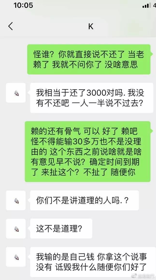 台湾赛区某战队*彩博**被曝光，拳头：给我Ban到死！！！