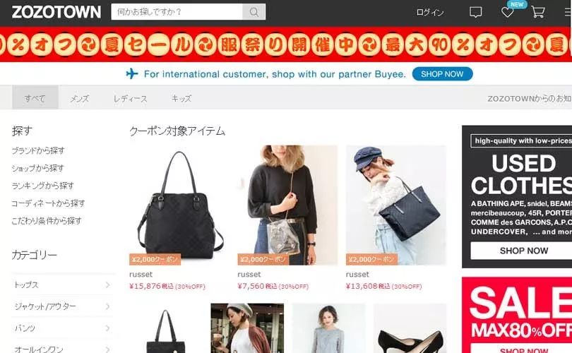 forever21还会退出中国吗,forever21下架了吗