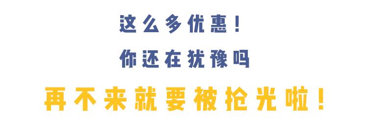 十堰哪个商场有折扣,十堰有海蓝之谜专柜吗