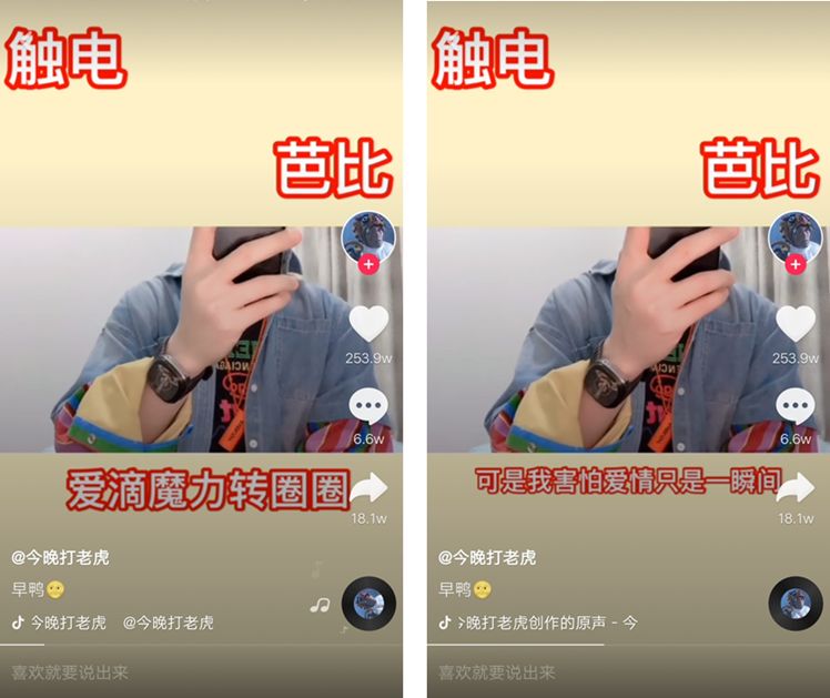 抖音靠恶搞出名的网红,抖音网红搞怪沙雕