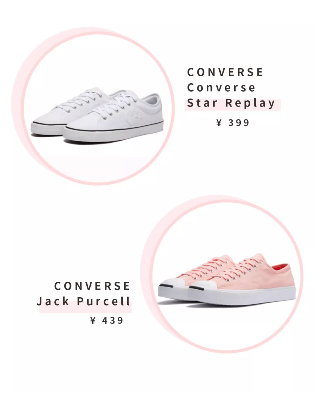 匡威帆布鞋便宜又好看,匡威帆布鞋哪几款最好看