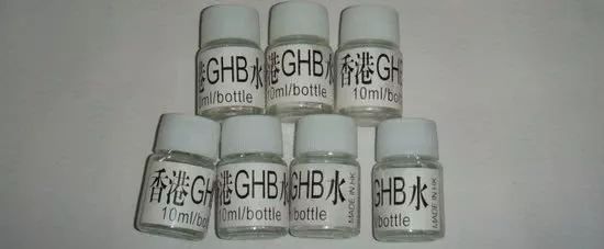 听话水、液体快乐丸，这种祸害女生的*药迷**到底是什么？