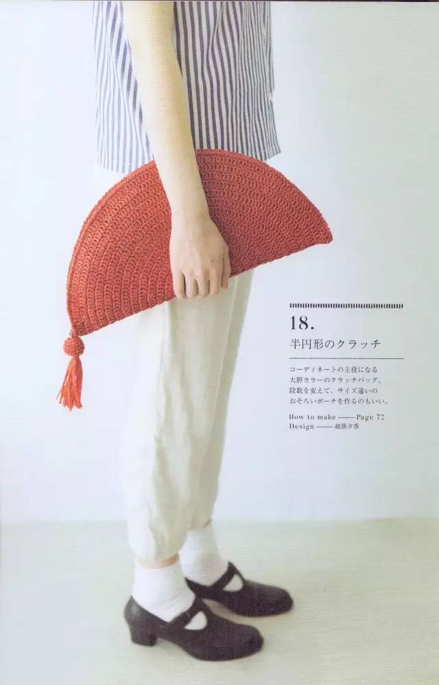 泫雅小香风毛呢包教程,泫雅同款小众包