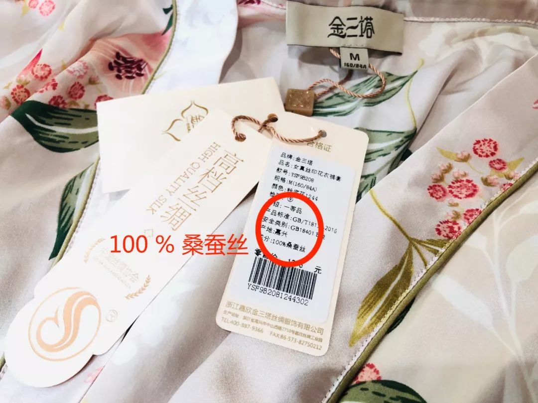 舒服美腻到不行，这样的睡衣每个女人都该有一件