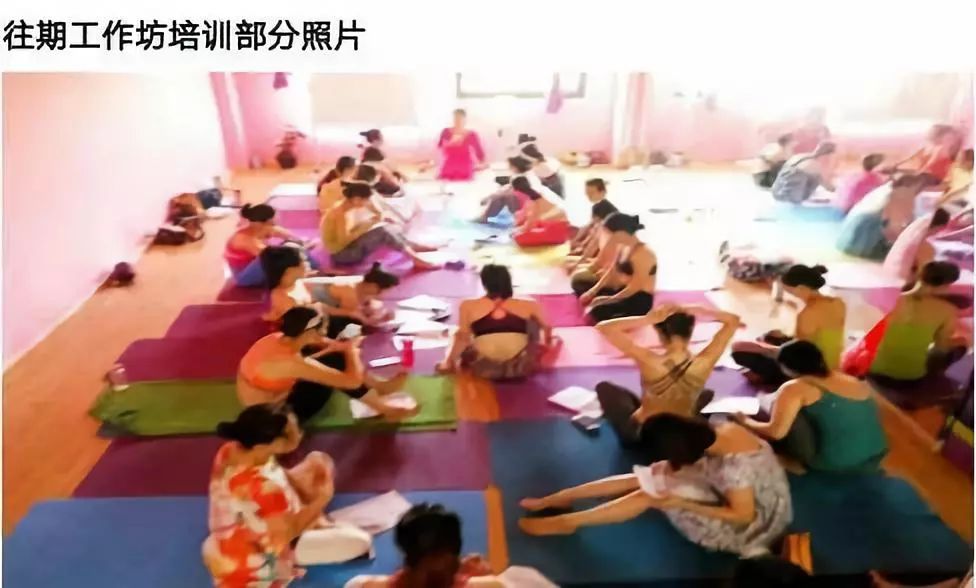 阿育吠陀瑜伽课程,阿育吠陀瑜伽培训班