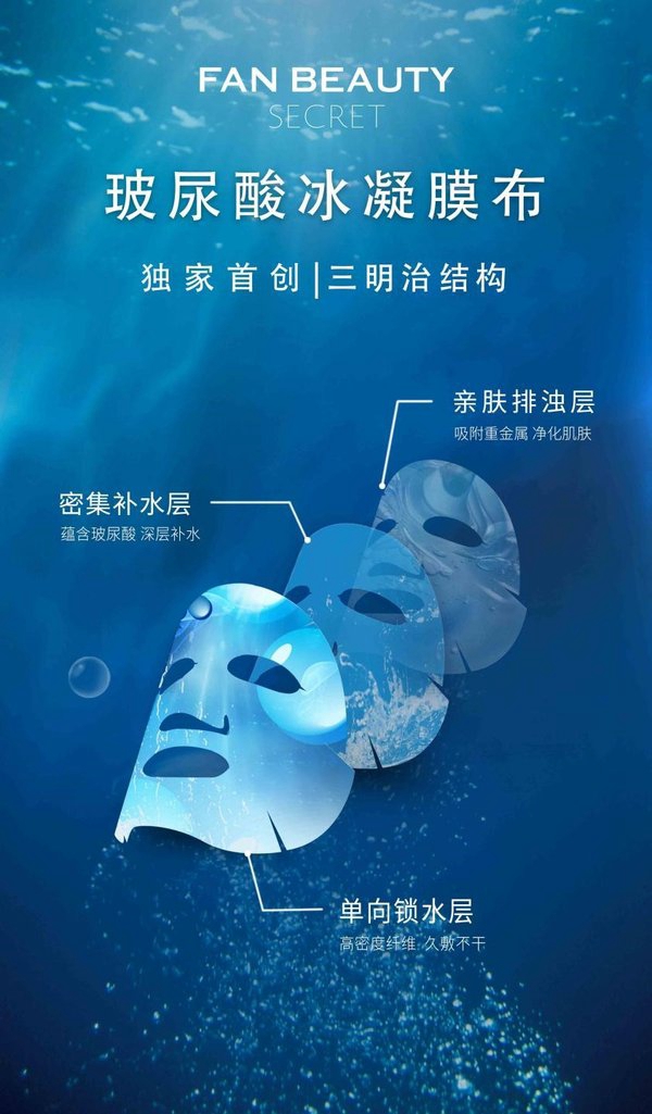 范冰冰的品牌fanbeauty真的好吗,范冰冰海葡萄面膜试用装