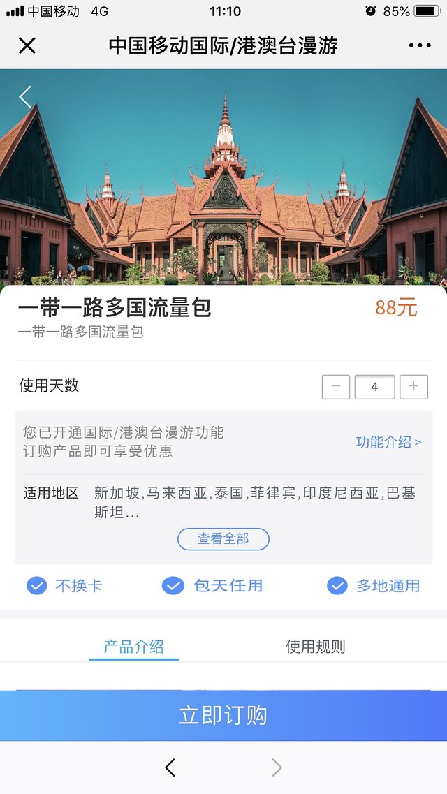 游记征集令葡萄夫妇自驾游普吉岛，重温马尔代夫的碧海蓝天，附网红美食推荐